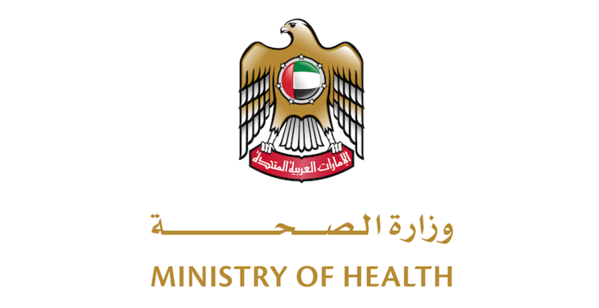 UAE Ministry of Health & Prevention logo